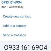 خط رند ایراسنل