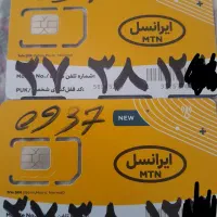 سیم کارت رند ایرانسل