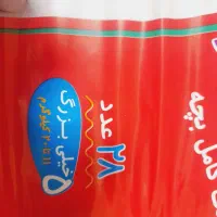 پوشک   بچه بقیمت کارخانه|اسباب و اثاث بچه|قم, لسانی|دیوار
