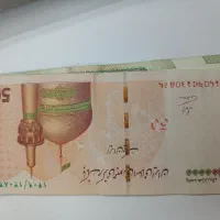 پول گم کردم