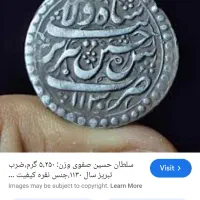 برنج|کلکسیون اشیاء عتیقه|بجنورد, |دیوار