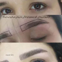 سالن زیبایی و تخصصی نارینا بانو|خدمات آرایشگری و زیبایی|پرند, فاز ۶|دیوار