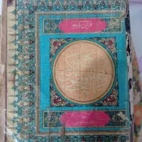 سه جلد قرآن قدیمی|کتاب و مجله مذهبی|تهران, باغ فیض|دیوار