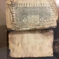 قران چاپ سنگی