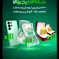 بانک ویپاد دریافت هدیه رایگان|کارت هدیه و تخفیف|اردبیل, |دیوار