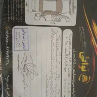 پارس سال 99|خودرو سواری و وانت|ملک‌آباد, |دیوار