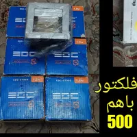 حراج اسباب ابزار|حراج|کرج, کیانمهر|دیوار