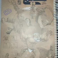 کتاب کمک درسی جامع و پایه|کتاب و مجله آموزشی|ملایر, |دیوار