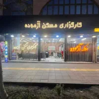 125-متر-تجاری-معاوضه-ای-حاشیه-اصلی