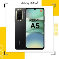 گوشی موبایل شیائومی مدل Redmi A5|موبایل|مرودشت, ژیان|دیوار