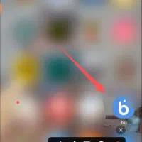 بلوبانک  راحتی کار دریافت وام و....