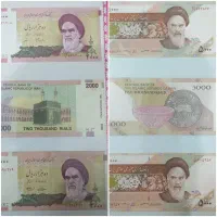 کلکسیون اسکناس|کلکسیون سکه، تمبر، اسکناس|یزد, |دیوار