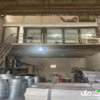 مغازه ۱۹۰ متری بازار اهن رباط کریم