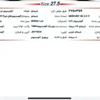 دوچرخه حرفه ایی|دوچرخه، اسکیت، اسکوتر|گرگان, |دیوار