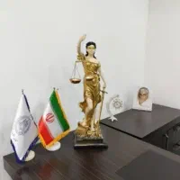 وکیل دادگستری