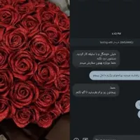 گل روبانی|گل مصنوعی|نسیم‌شهر, |دیوار