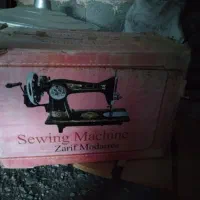 ماشین خیاطی