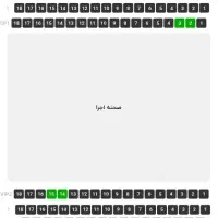 بلیط vip تئاتر امشب به صرف بورش و خون صابر ابر|بلیت تئاتر و سینما|تهران, فلسطین (میدان انقلاب)|دیوار