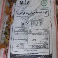 نیازمند ضامن