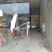 مغازه ۴۵ متری براصلی با تمام امکانات