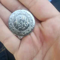 سکه امام علی