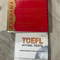 کتاب تقویت شنیداری و تست تافل