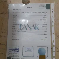 باسلام فروش سنگ الماس همراه با شناسنامه|جواهرات|تهران, مسعودیه|دیوار