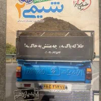 کتاب تست کنکور شیمی یازدهم