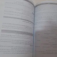 حراج کتابهای کنکور ارشد روانشناسی نو نو|حراج|تهران, شهرک شهید باقری|دیوار