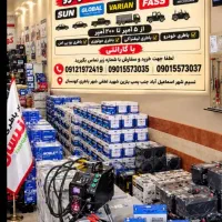 باطری خودرو/باطری لیفتراک  موتوری ٪باتری یو پی اس