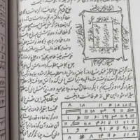 دعا