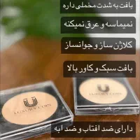 پنکک وکرم پودر لاکچری کوین|آرایشی، بهداشتی، درمانی|اردکان, |دیوار