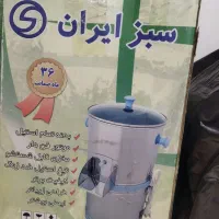 سبزی خورد کن