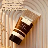 محصولات آرایشی بهداشتی ودرمانی لدورا