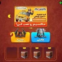 اکانت پسرخوانده|کنسول، بازی ویدئویی و آنلاین|تهران, بهارستان|دیوار