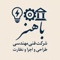 دفتر فنی مهندسی باهنر