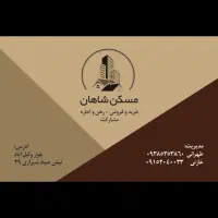 ۱۳۰ متری زیبا صیاد شیرازی ۲۹|فروش آپارتمان|مشهد, هفت تیر (آب و برق)|دیوار