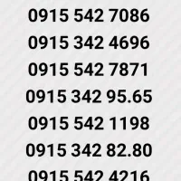 0915-34242-81          0915-544-0047
