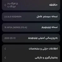 گوشی نت ۱۴
