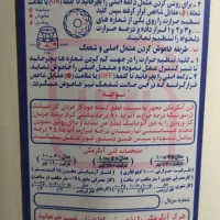 آبگرم کن زمینی برفاب 190لیتری و کابینت|آبگرمکن، پکیج، شوفاژ|اراک, |دیوار