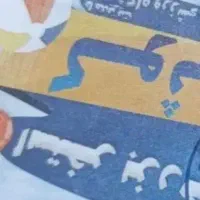 بلیط استخر کوثر