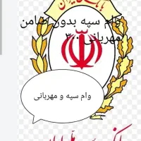 تصهیلات آزاد