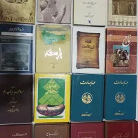تاریخ، هنر، معماری|کتاب و مجله تاریخی|تهران, فلسطین (میدان انقلاب)|دیوار