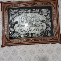 تابلو خاتم کاری