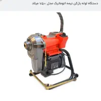 دستگاه لوله بازکنی|ابزارآلات|تهران, شیخ هادی|دیوار