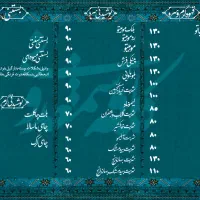 استخدام باریستاحرفه‌ای|استخدام خدمات فروشگاه و رستوران|قم, باجک یک|دیوار