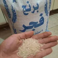 برنج ۵ ستاره درجه ۱ به قیمت عمده فروشی