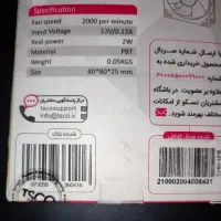 فن 8 در 8 FAN 80*8025mm|قطعات و لوازم جانبی رایانه|تهران, ظفر|دیوار