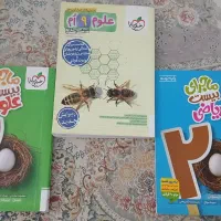 کتاب کار خیلی سبز پایه نهم