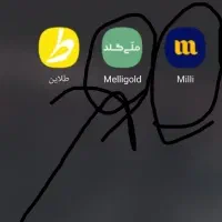 میلی و ملی گلد فقط بااحرازهویت۱۰سوت طلادریافت کنید